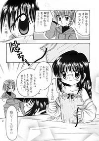 Imouto Kenkyuu Nisshi 4 6