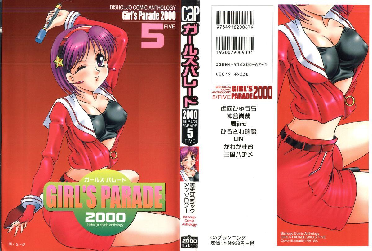 Girl's Parade 2000 5 1