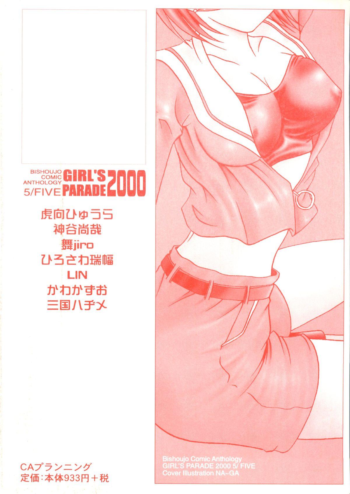Girl's Parade 2000 5 163