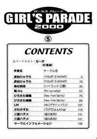 Inked Girl's Parade 2000 5 King Of Fighters Sakura Taisen Martian Successor Nadesico Unshaved 5