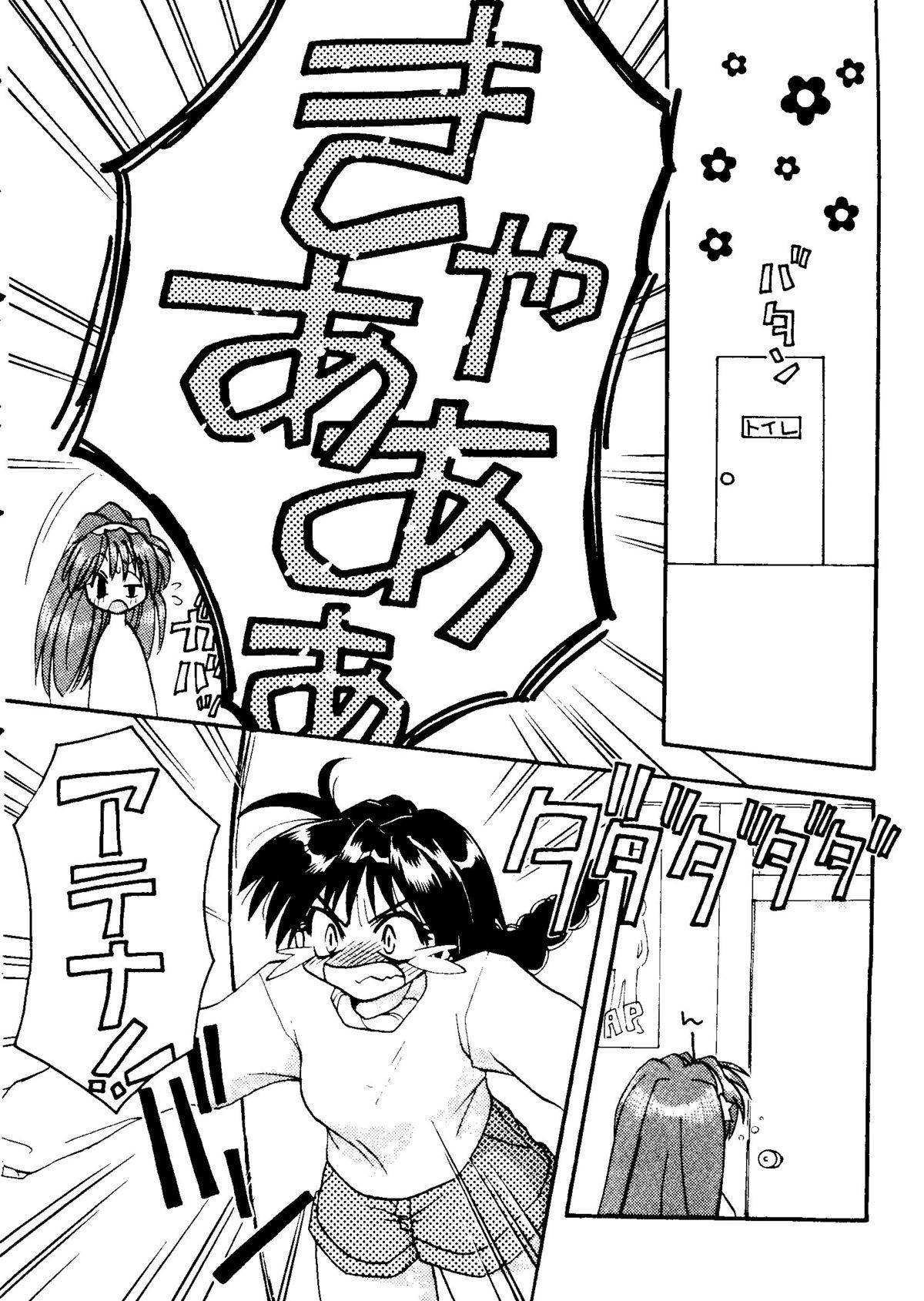 Big Booty Girl's Parade 2000 5 - King of fighters Sakura taisen Martian successor nadesico Slut - Page 9