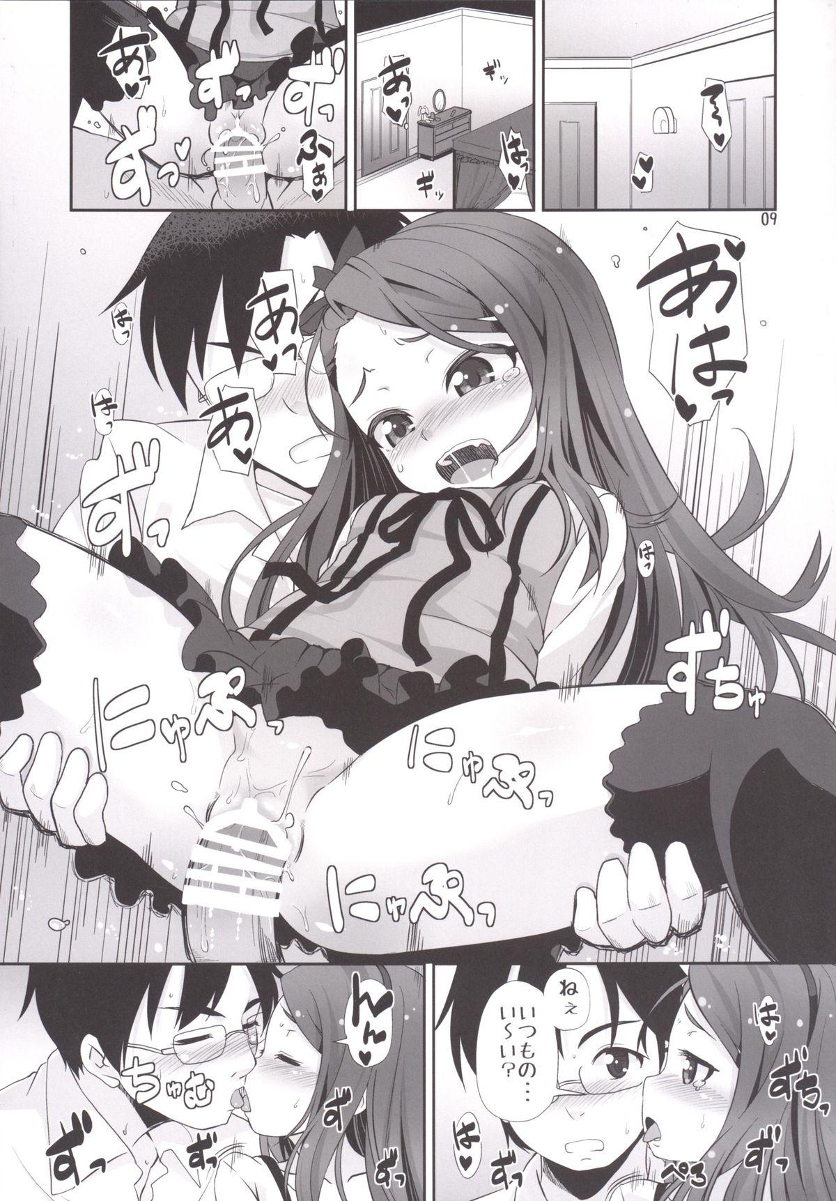 Leather IoRIx *Dream* - The idolmaster Cum In Pussy - Page 8