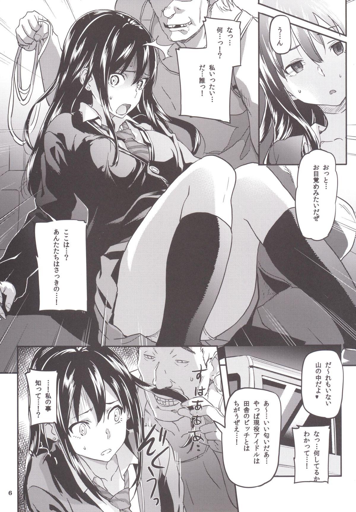 Secretary Shiburin to Tanoshii Off-kai - The idolmaster Gaycum - Page 7