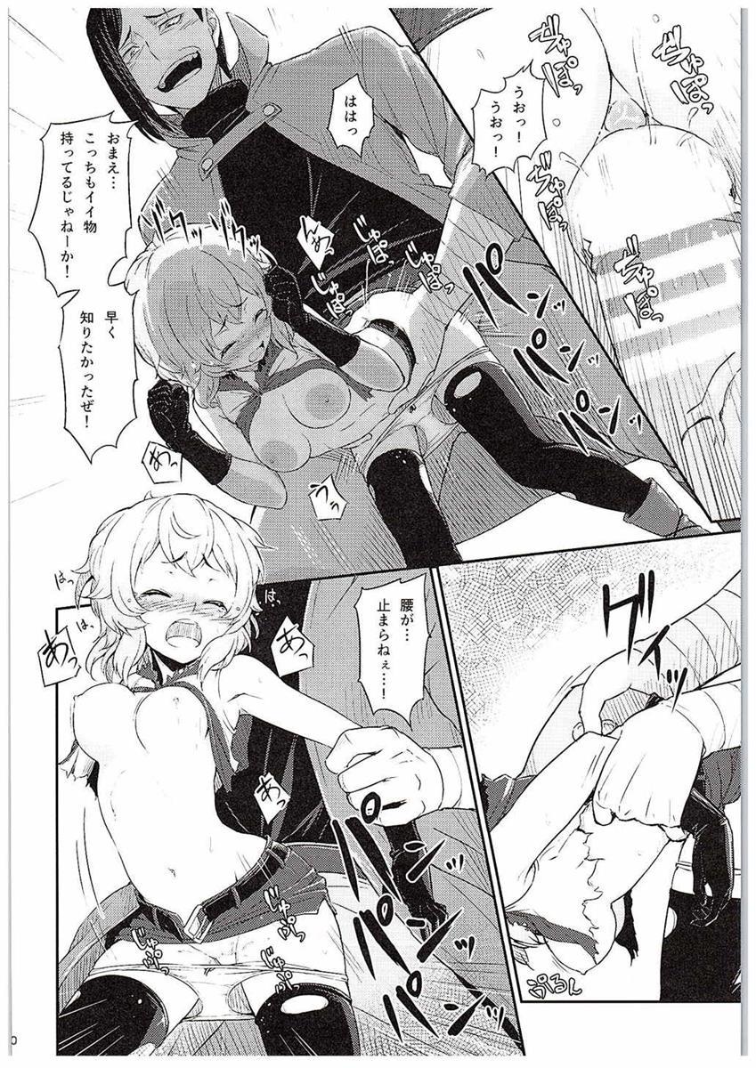 Clip Pallum no Tokubetsu na Tsukaikata - Dungeon ni deai o motomeru no wa machigatteiru darou ka Seduction Porn - Page 11