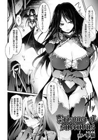 Ffm 2D Comic Magazine Hatsujou Shite Inran To Kashita Onna-tachi Vol. 1  Sexy Sluts 6