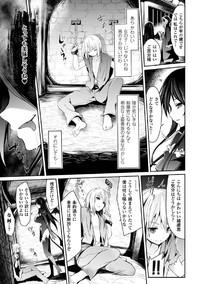 College 2D Comic Magazine Hatsujou shite Inran to Kashita Onna-tachi Vol. 1 Chat 7