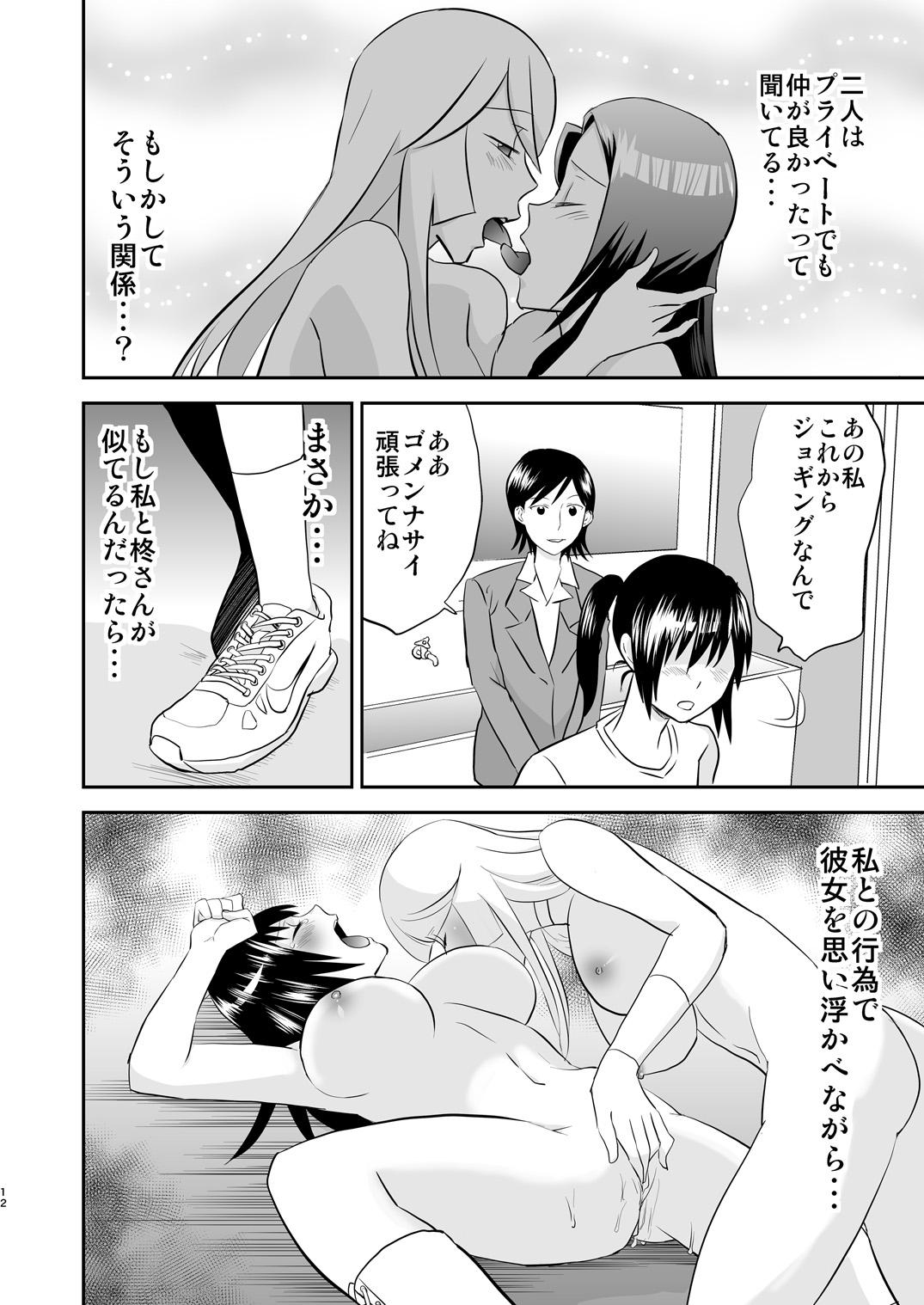 Finger Yoru no Choukyou Cat Fight 2 Highheels - Page 11