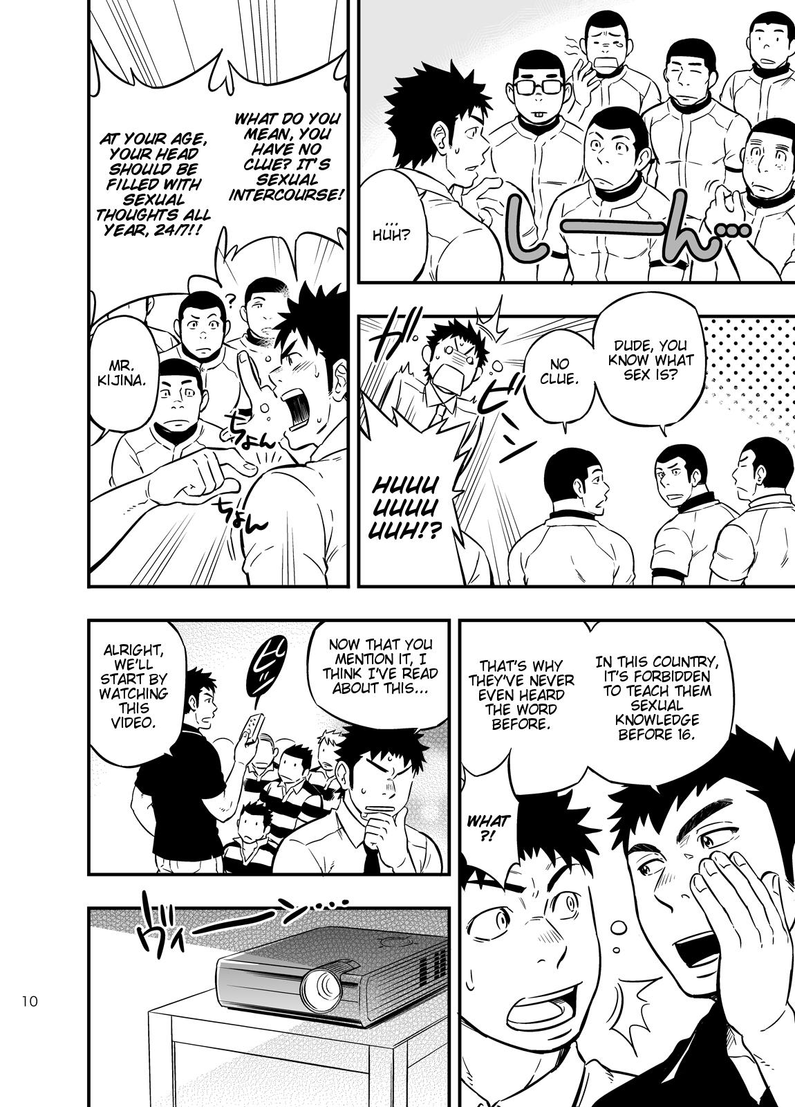 Messy Moshimo Danshikou no Hoken Taiiku ga Jitsugi Ari Dattara 2 | If Boy's Health and PhysEd Taught Practical Skills 2 Big Cocks - Page 9