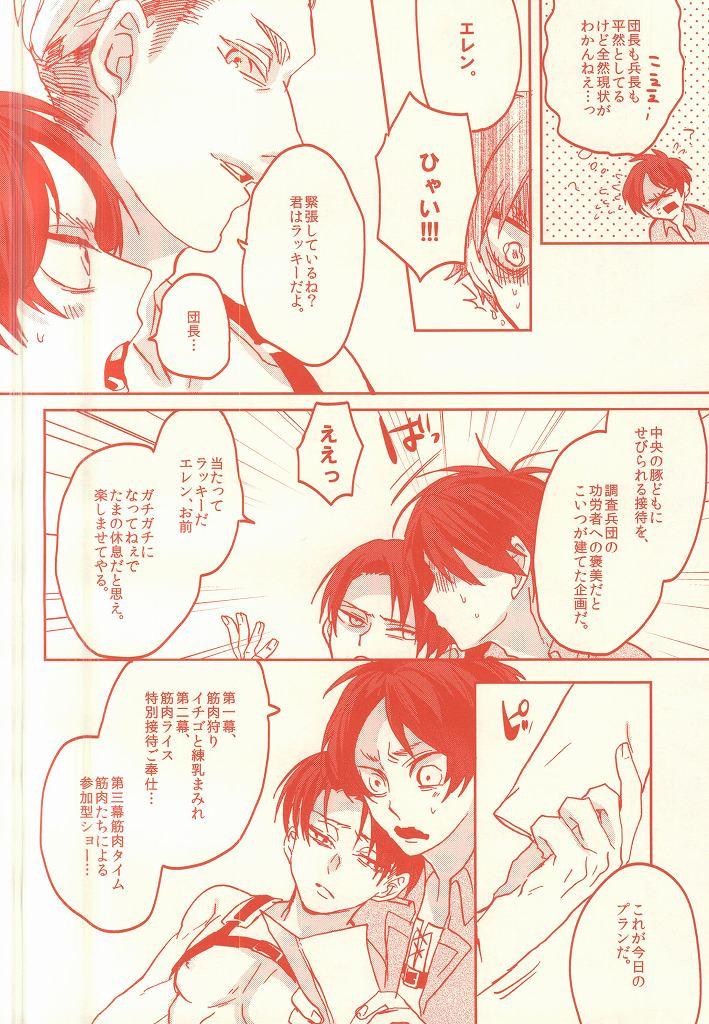 Lesbiansex Hyper oppai panic - Shingeki no kyojin Webcam - Page 3