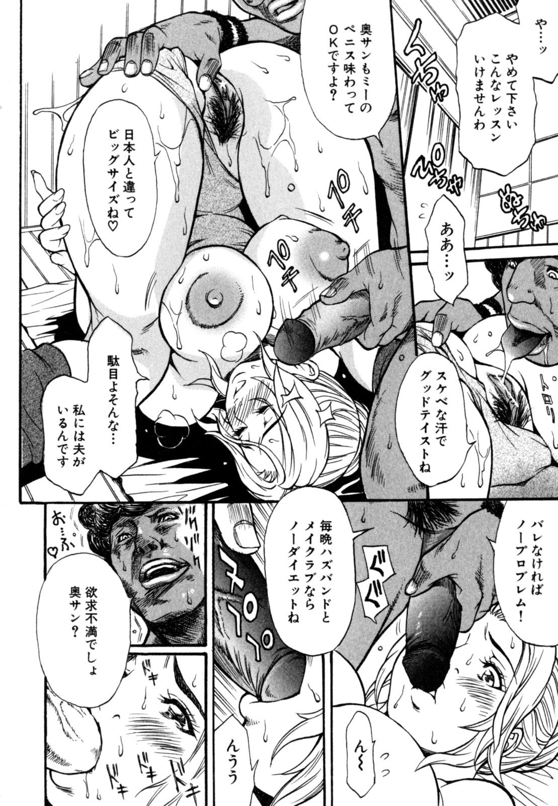 Clit Himitsu no Keijiban H na Onna no Naisho Banashi Argentina - Page 8