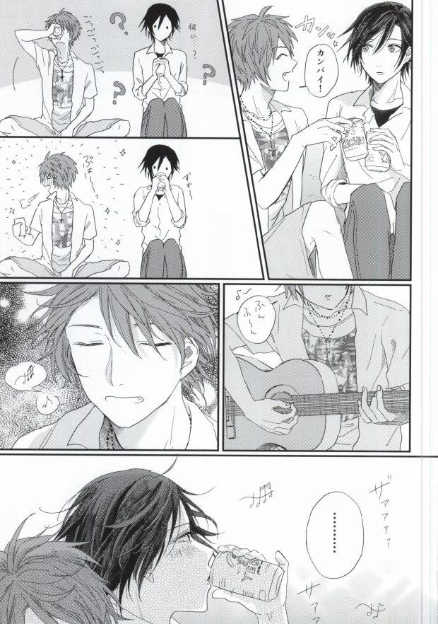 Long Hair Lost Time - Uta no prince-sama Twinks - Page 10