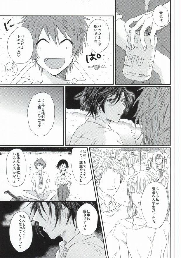 Long Hair Lost Time - Uta no prince-sama Twinks - Page 12
