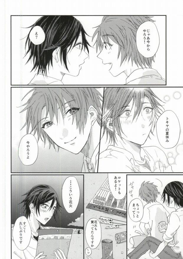 Long Hair Lost Time - Uta no prince-sama Twinks - Page 13
