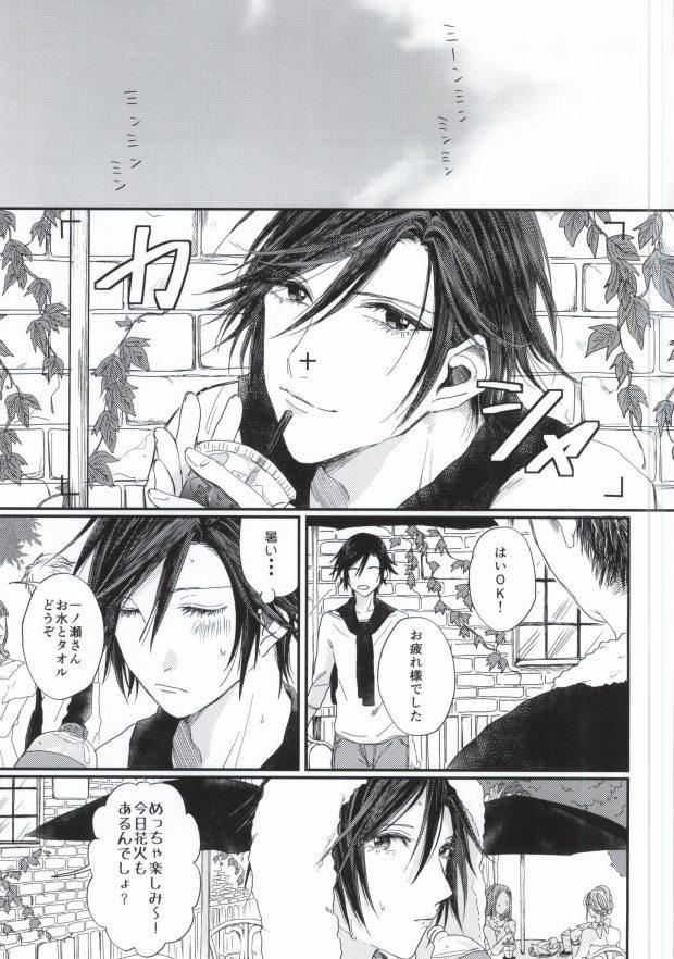 Long Hair Lost Time - Uta no prince-sama Twinks - Page 2