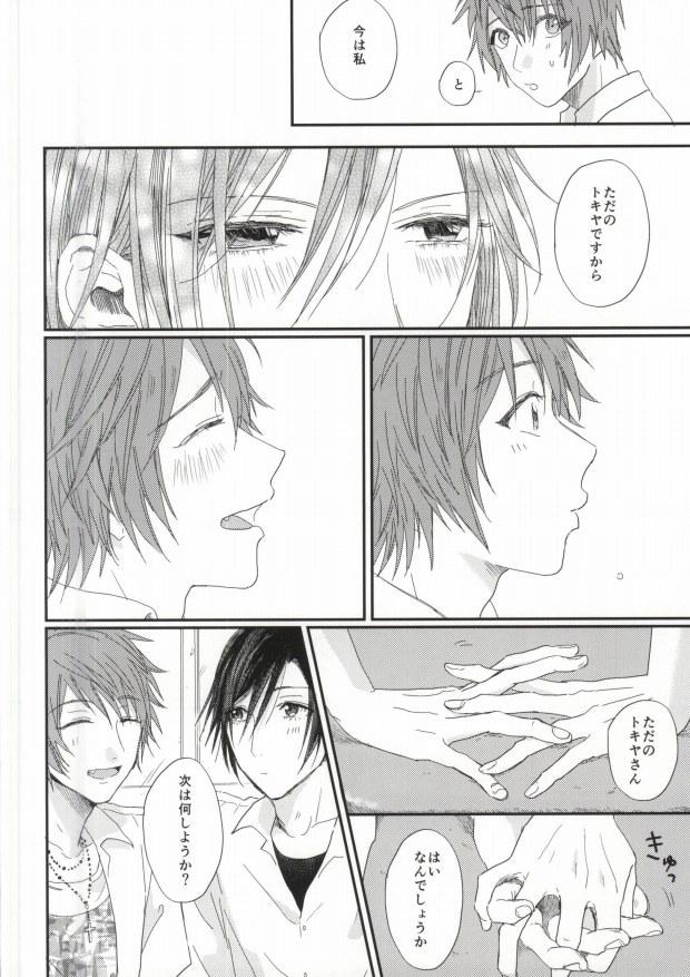 Long Hair Lost Time - Uta no prince-sama Twinks - Page 31