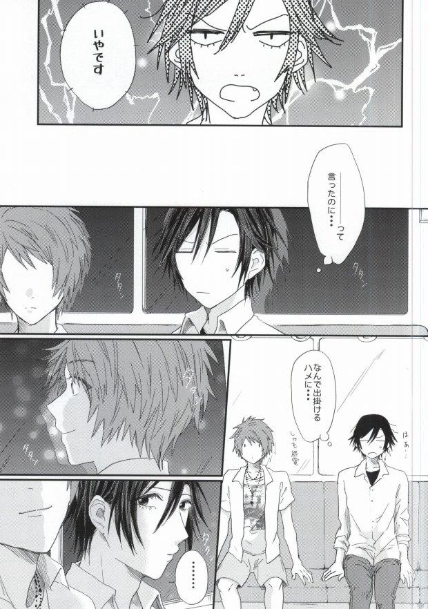 Long Hair Lost Time - Uta no prince-sama Twinks - Page 6