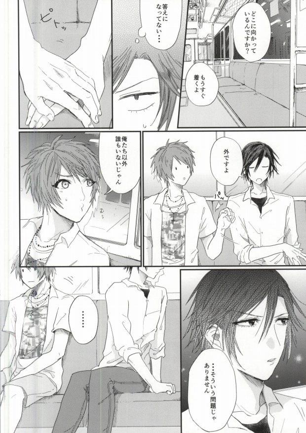 Long Hair Lost Time - Uta no prince-sama Twinks - Page 7