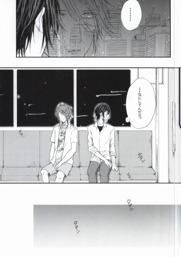 Gay 3some Lost Time - Uta no prince sama Skirt - Page 8