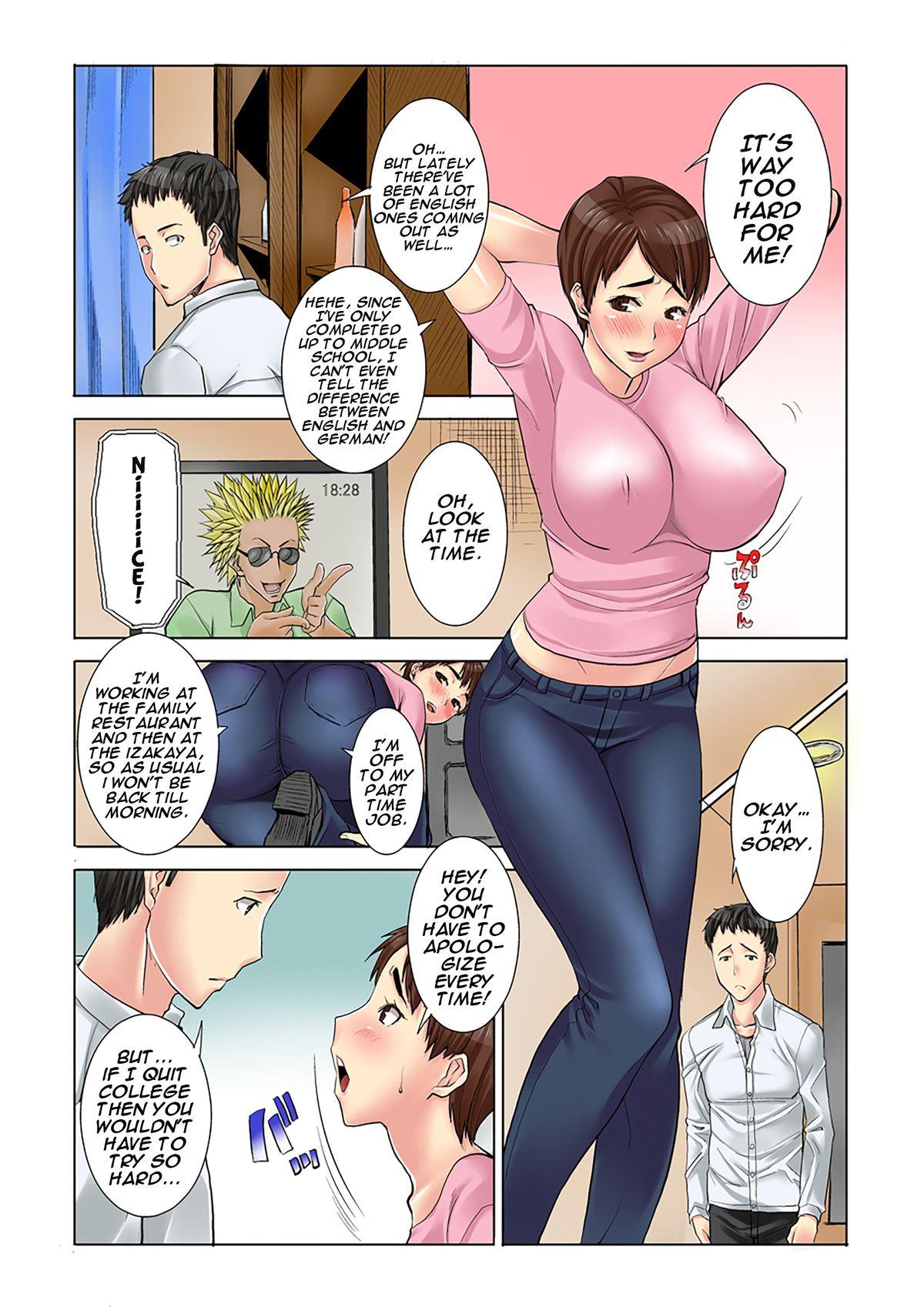 Whore MDM Mother Dust Memories Vol. 1 - Kikkake Cuckolding - Page 3