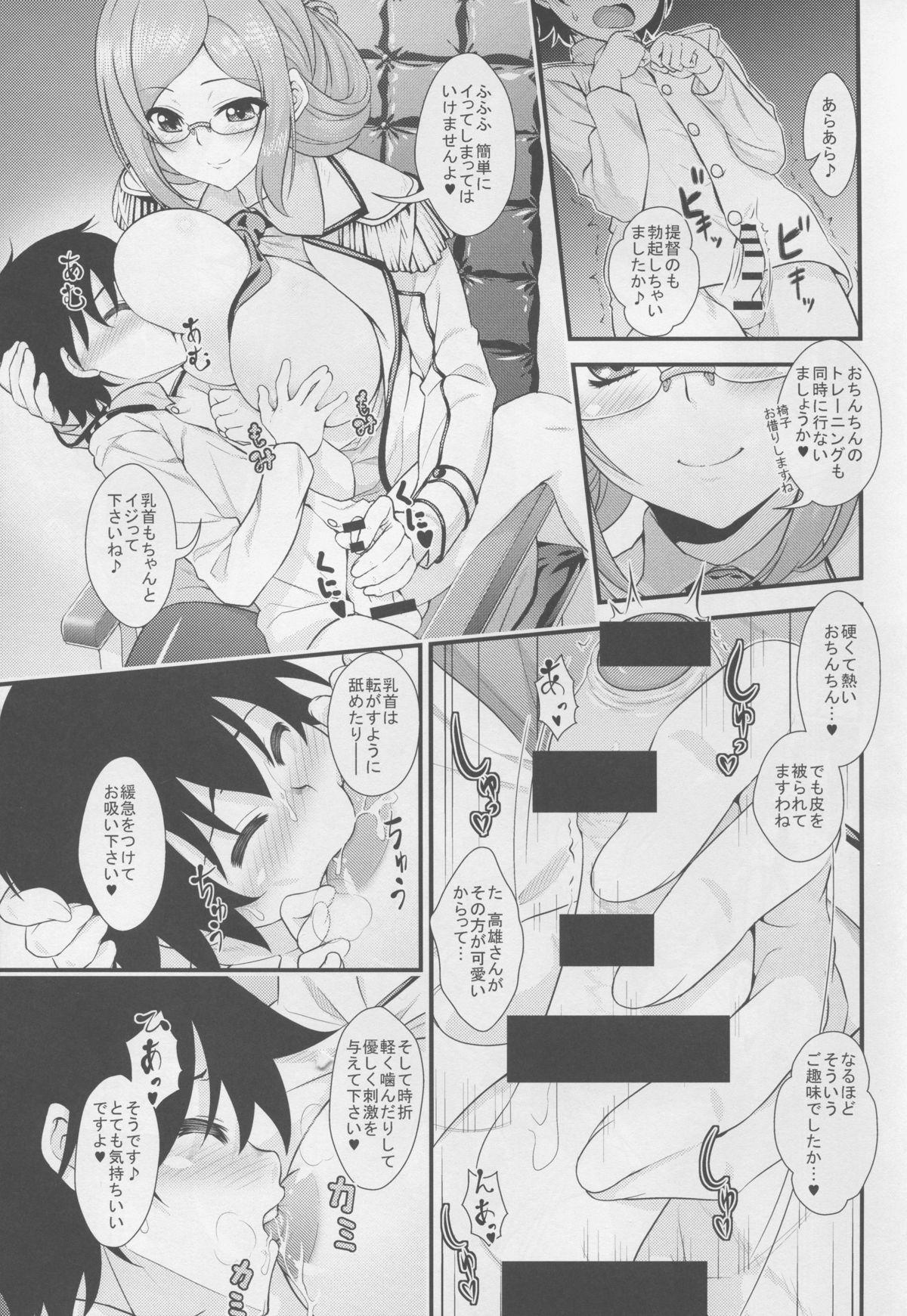 Big Black Dick Katori to Shota Teitoku ga Zukkon Bakkon Suru Hon - Kantai collection Juicy - Page 7