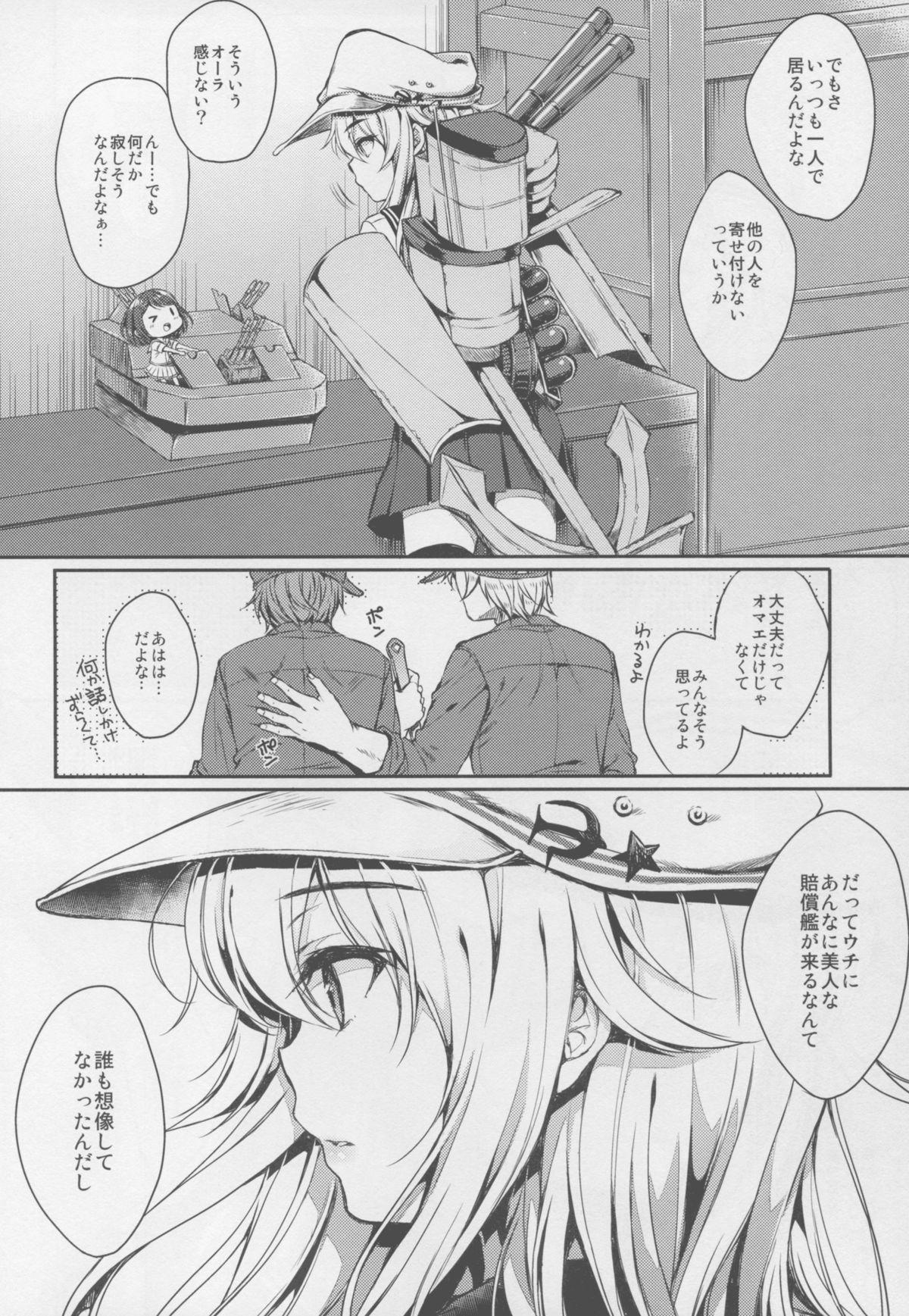 Doggy Style Akatsuki-gata Collection Kai - Kantai collection Rola - Page 4