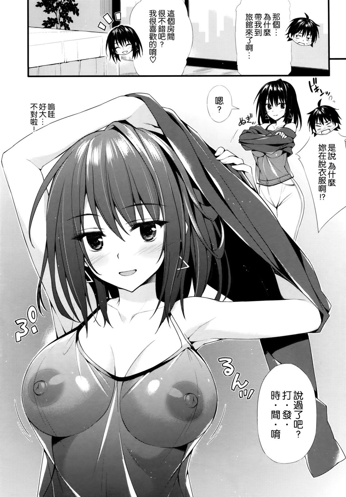 Pure18 Harunon to Himatsubushi - Yahari ore no seishun love come wa machigatteiru Ejaculation - Page 8