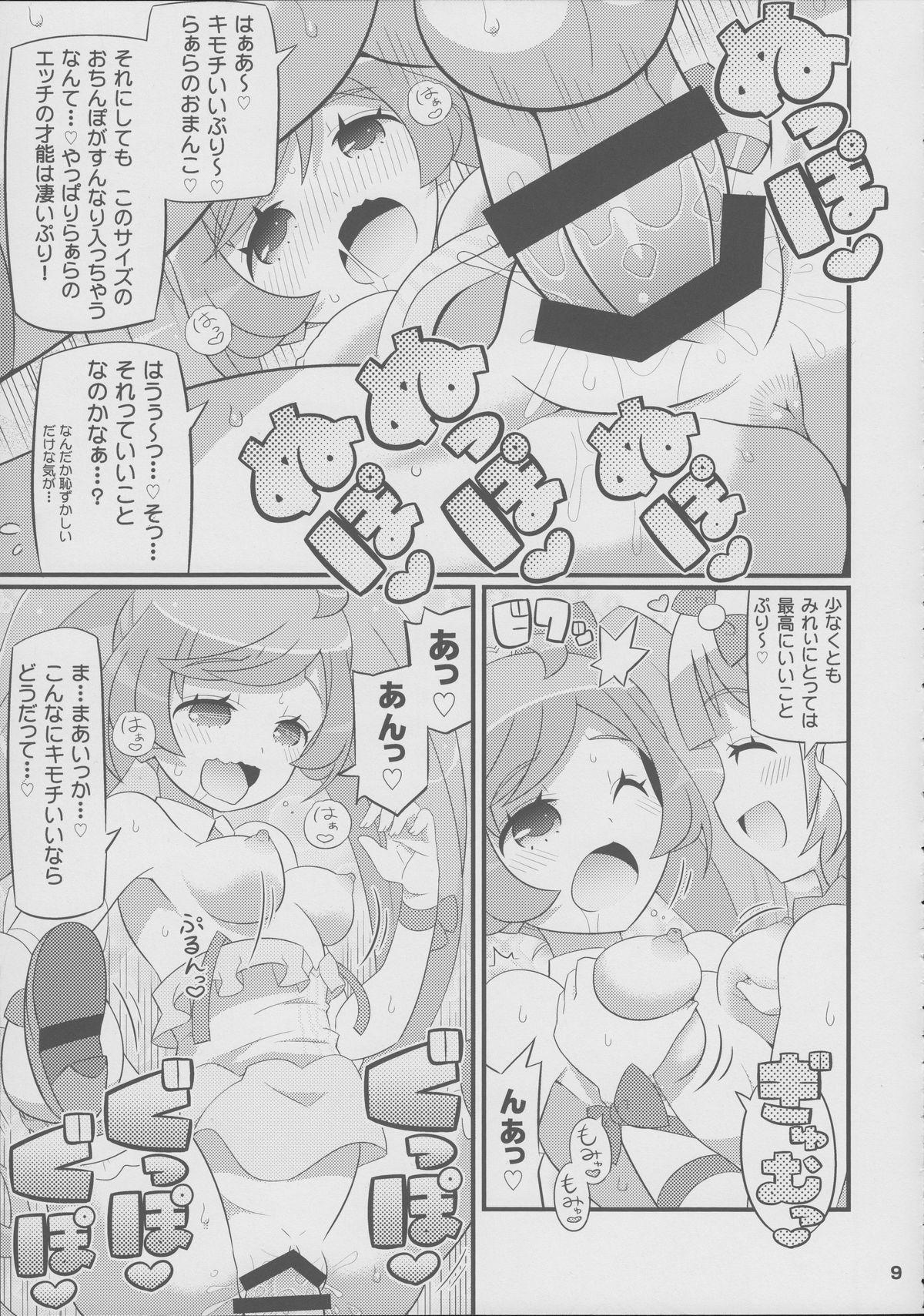 Ano Suki Suki Laala-chan - Pripara Bald Pussy - Page 10