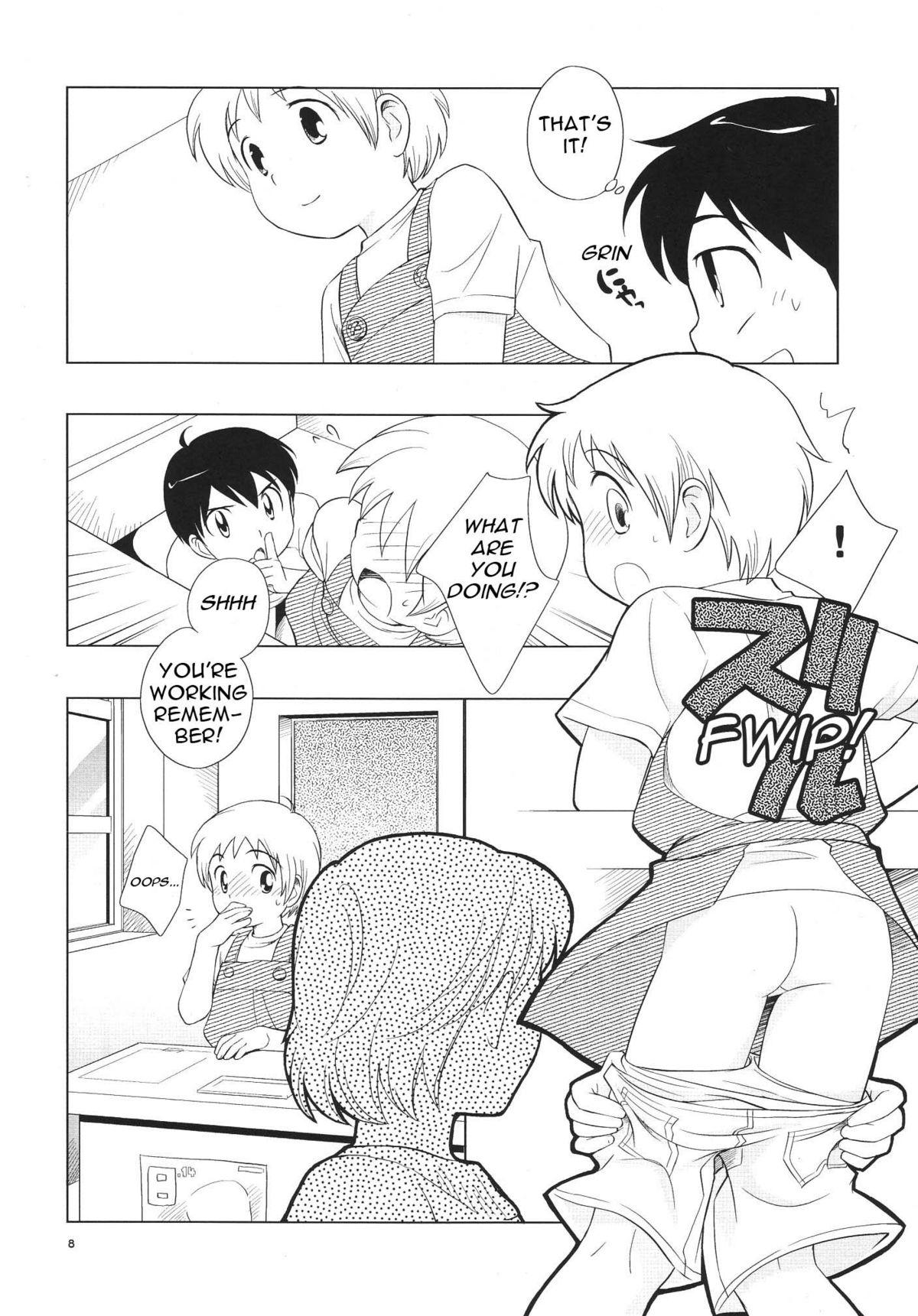 Hoe Omiseban Orusuban Sexcams - Page 10