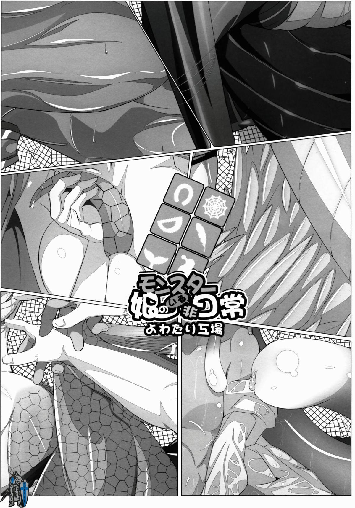 Teen Porn Monster Musume no Iru Hinichijou - Monster musume no iru nichijou Mulher - Page 8