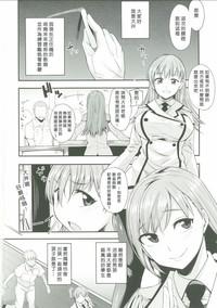 Ooicchi wa Teitoku no Iinaricchi San 3