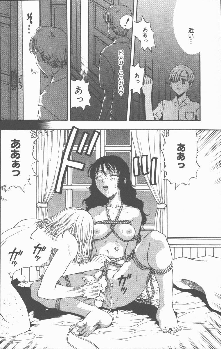 Nipples Inma no Sumu Yakata - Kawaita Hitomi Submissive - Page 13