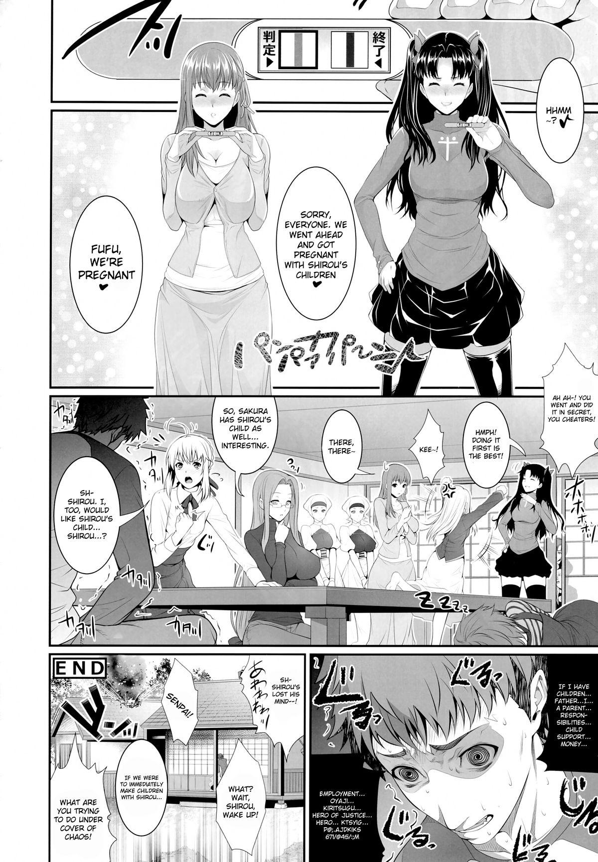 Shirou-kun Harem!! 28