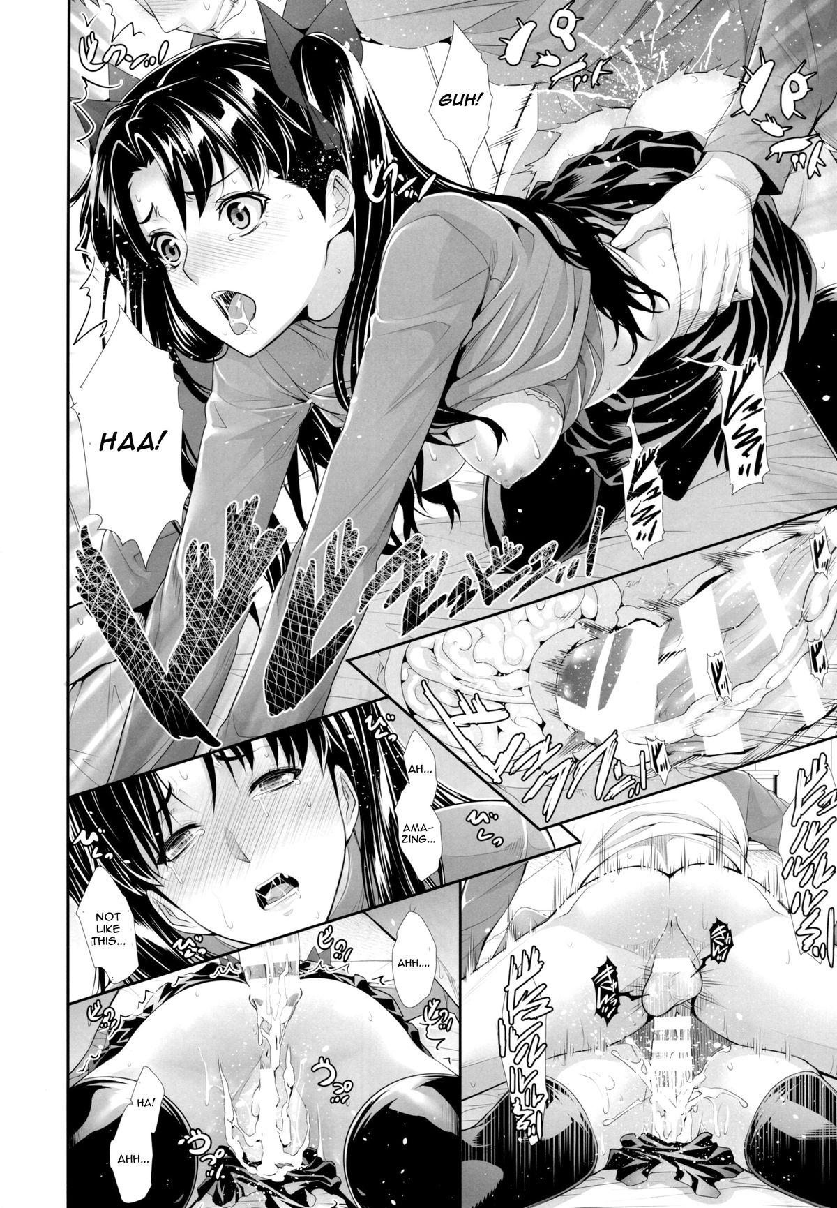 Shirou-kun Harem!! 22