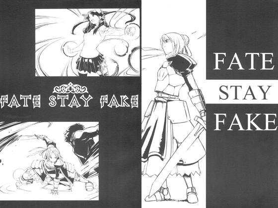 Camshow FATE STAY FAKE - Fate stay night Bribe - Picture 1