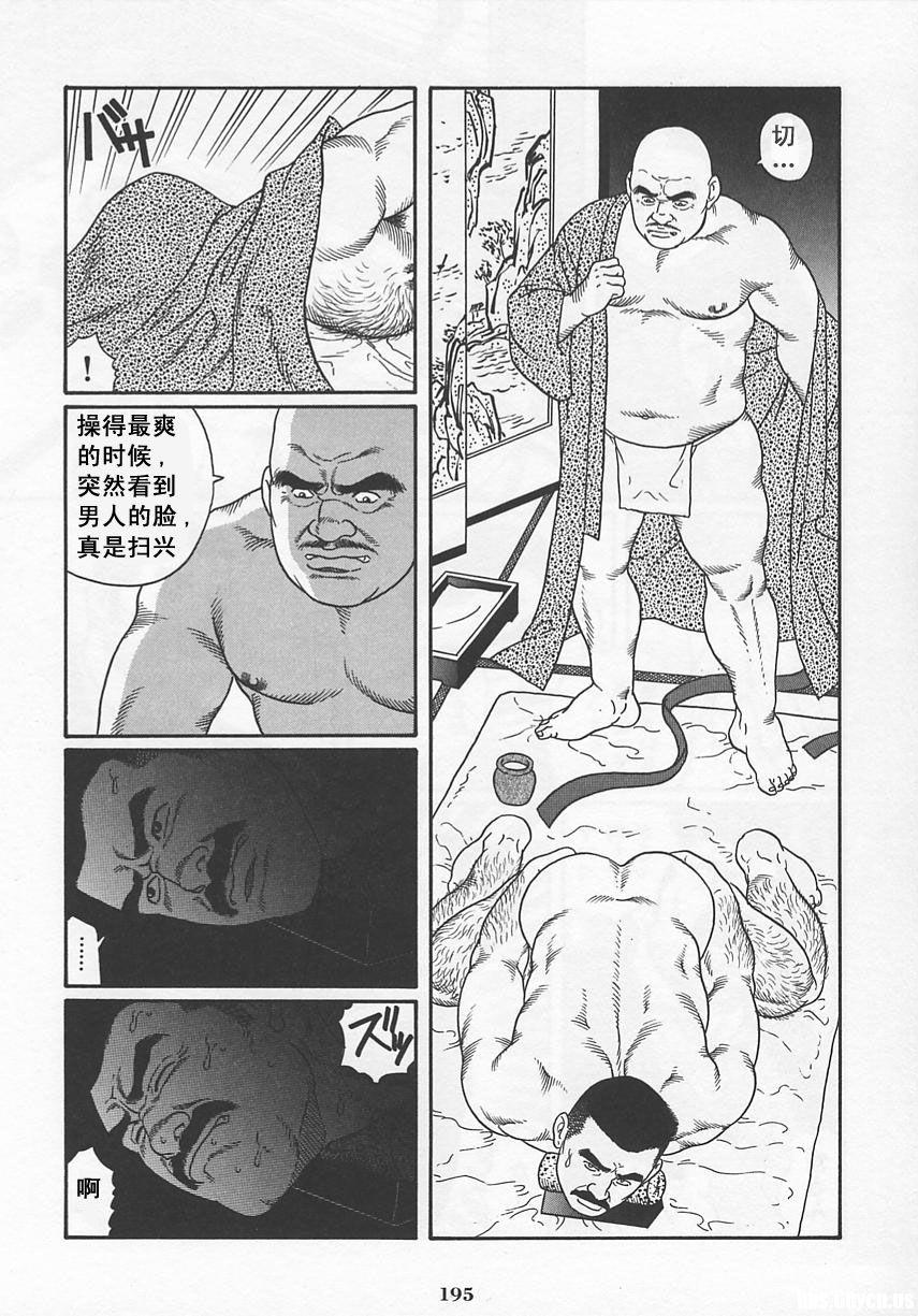 [Gengoroh Tagame][田龟源五郎] Shirogane-no-Hana The Silver Flower vol.1[银之华] [Chinese] 195