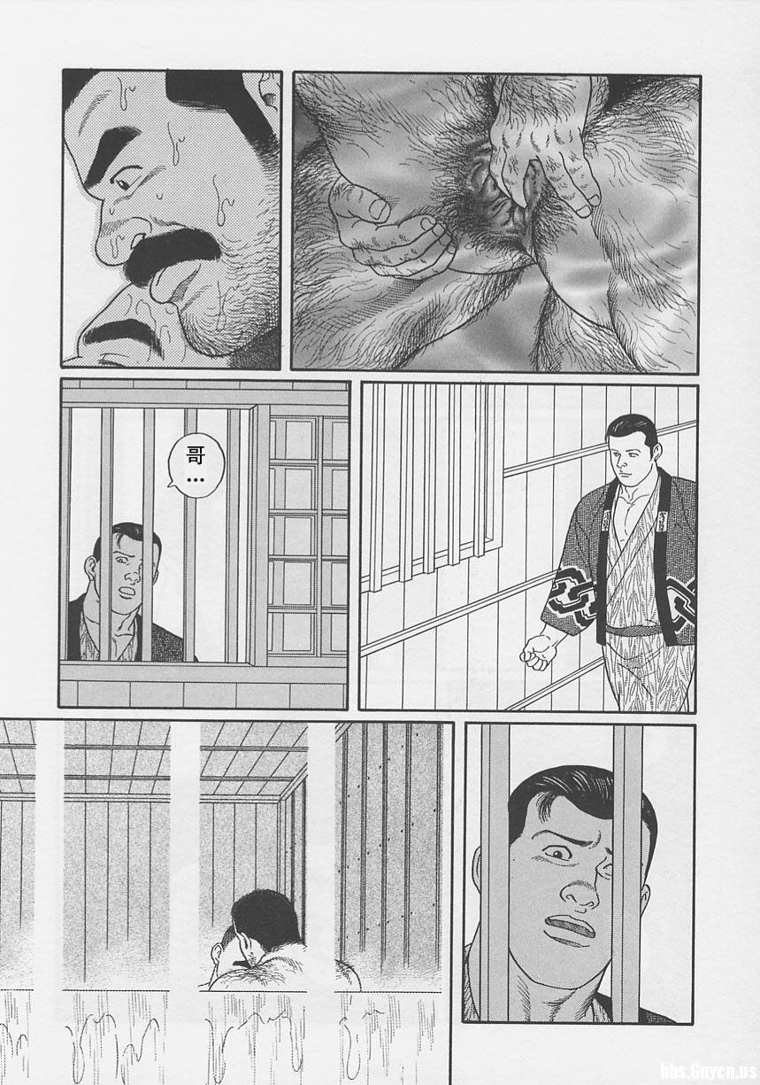 [Gengoroh Tagame][田龟源五郎] Shirogane-no-Hana The Silver Flower vol.1[银之华] [Chinese] 229