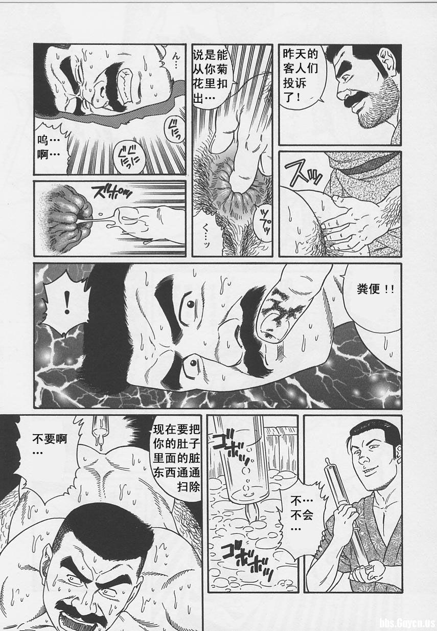 [Gengoroh Tagame][田龟源五郎] Shirogane-no-Hana The Silver Flower vol.1[银之华] [Chinese] 68