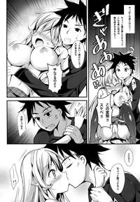 Erina to Shoujo Manga 9