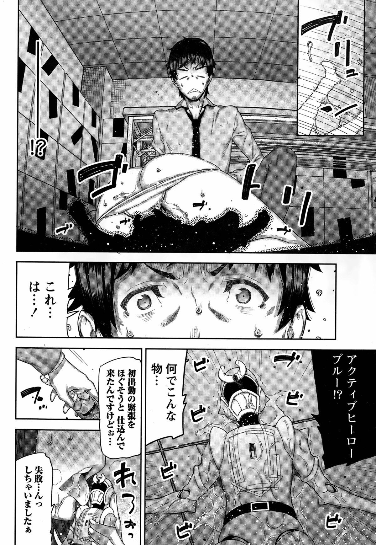 Assfucking Kai x Hiraki! Ch. 1-7 Cdzinha - Page 10