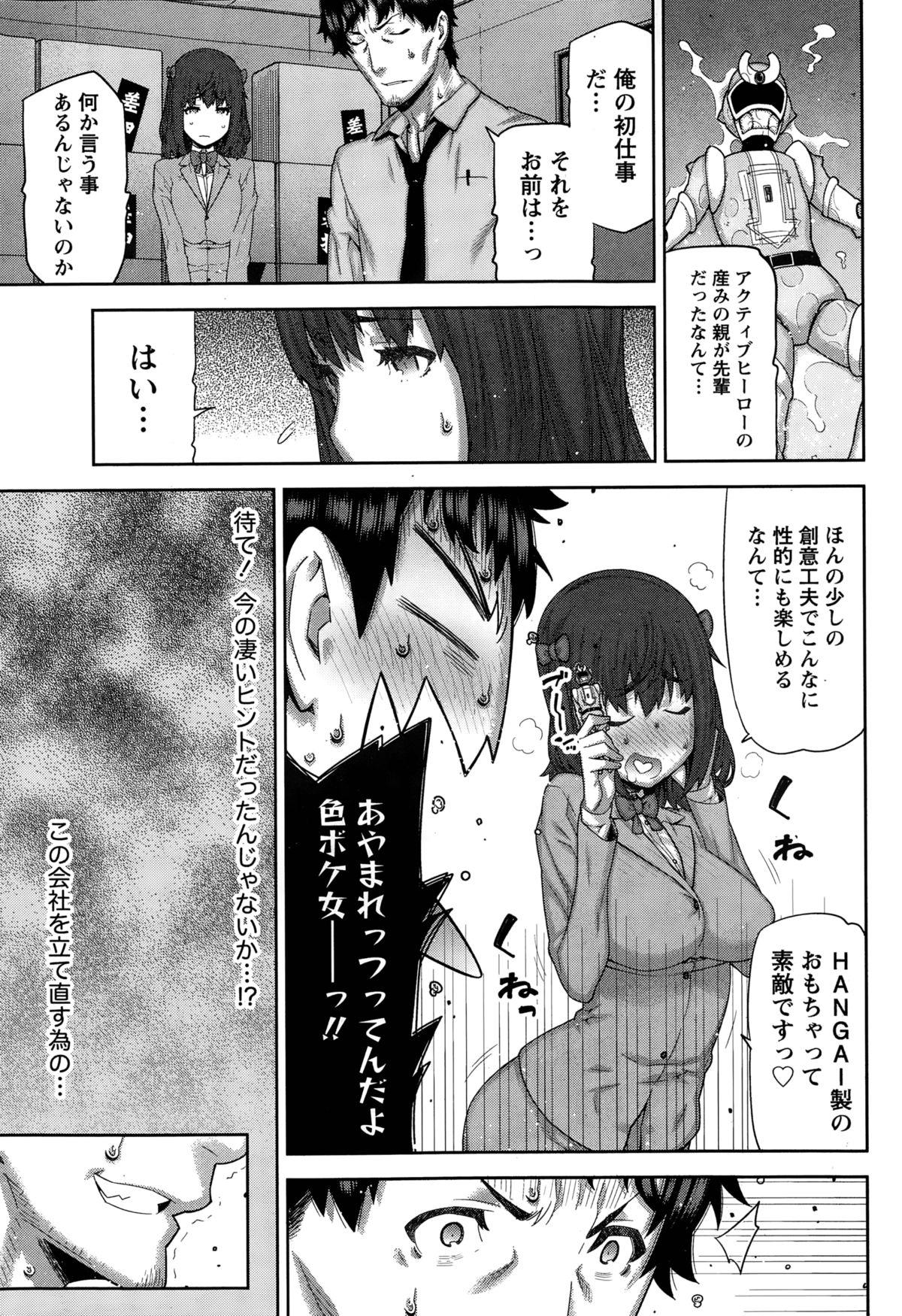 Kai x Hiraki! Ch. 1-7 18