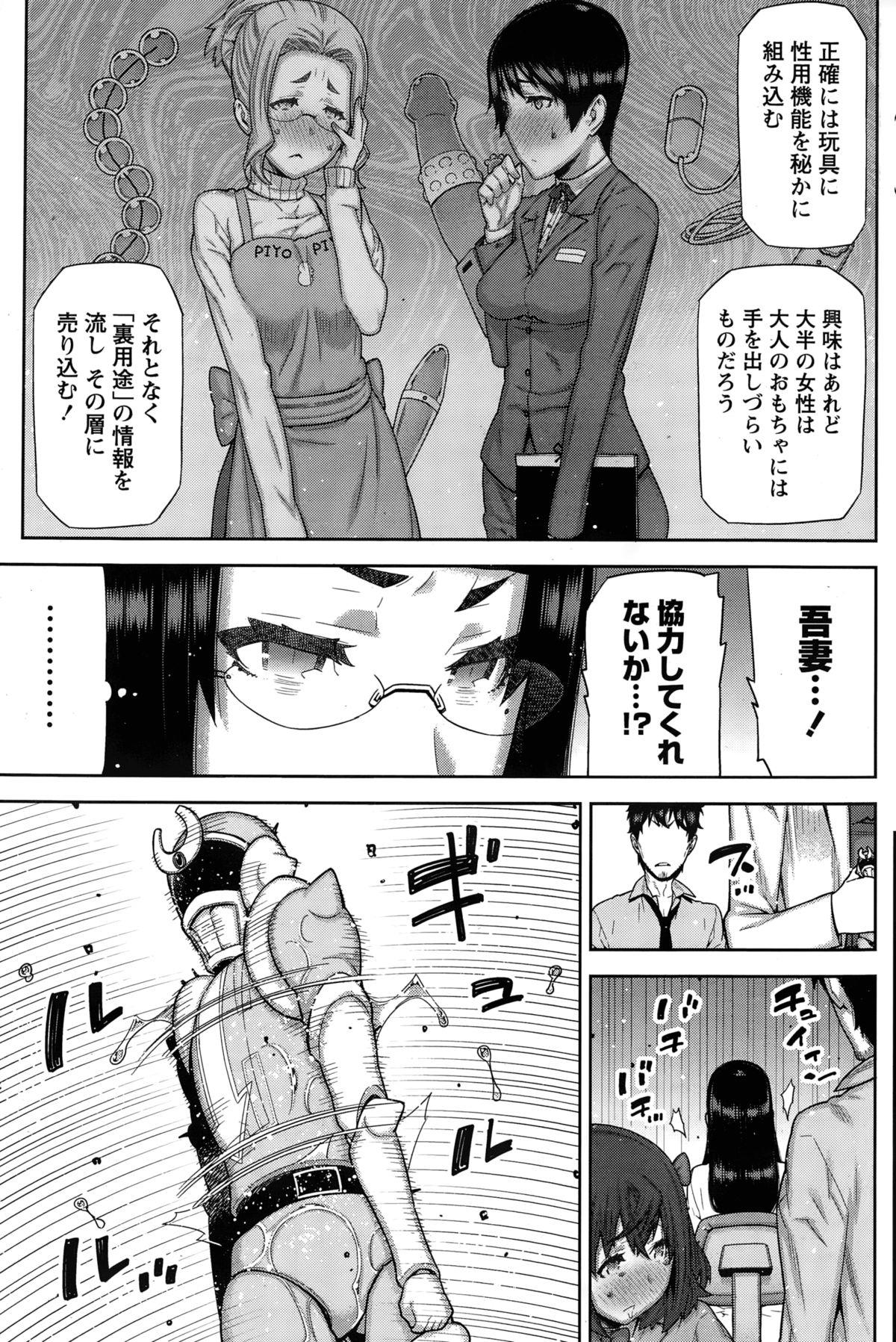 Kai x Hiraki! Ch. 1-7 28