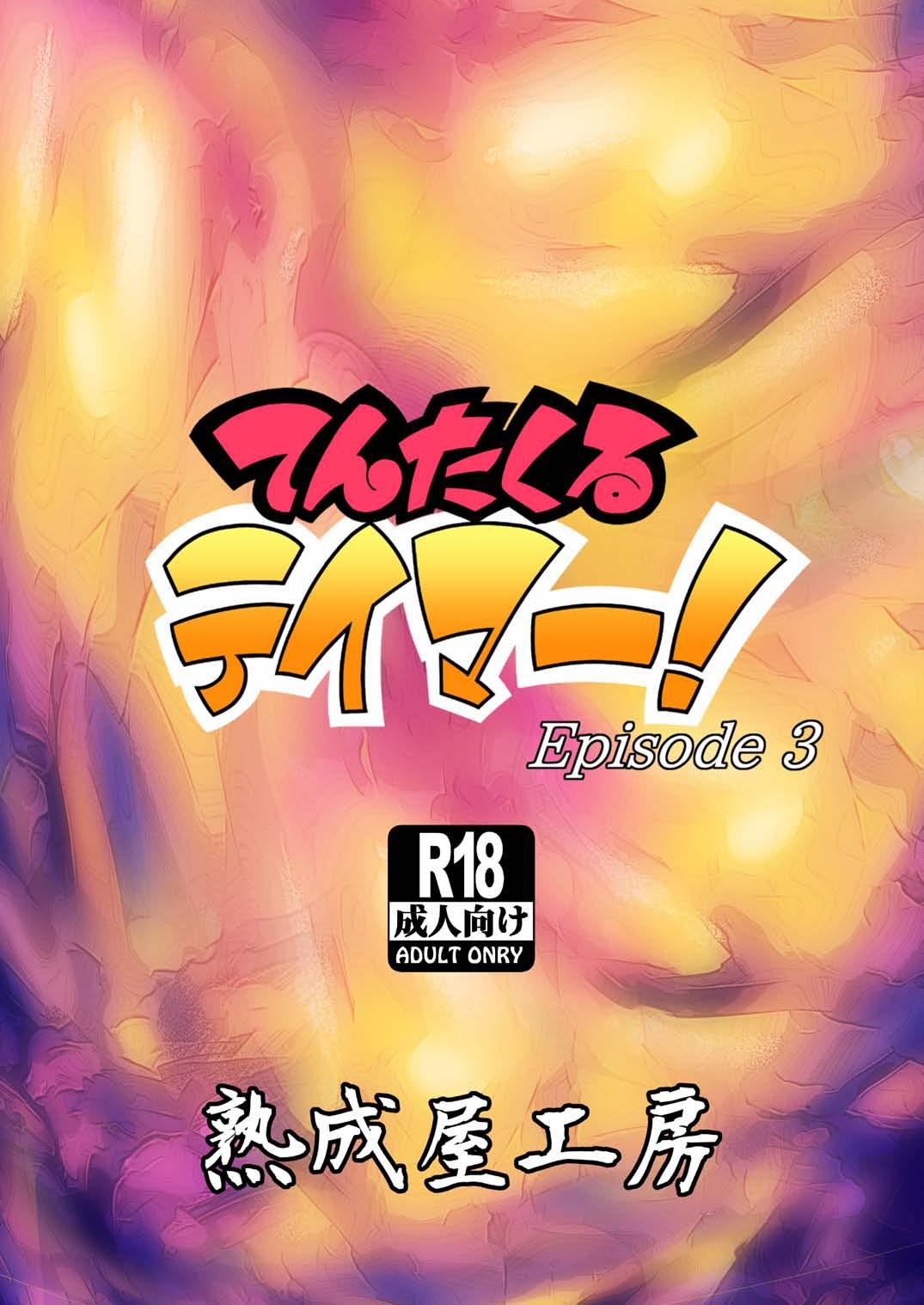 Tentacle Tamer! Episode 3 35