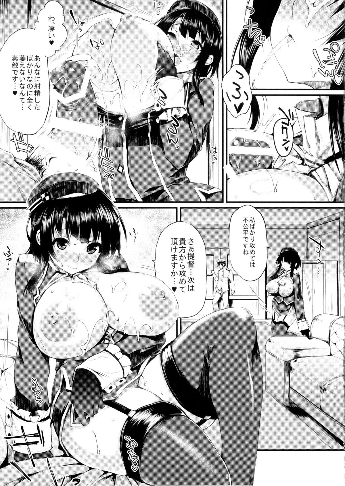 Tight Ass Versus Takao - Kantai collection Shy - Page 12