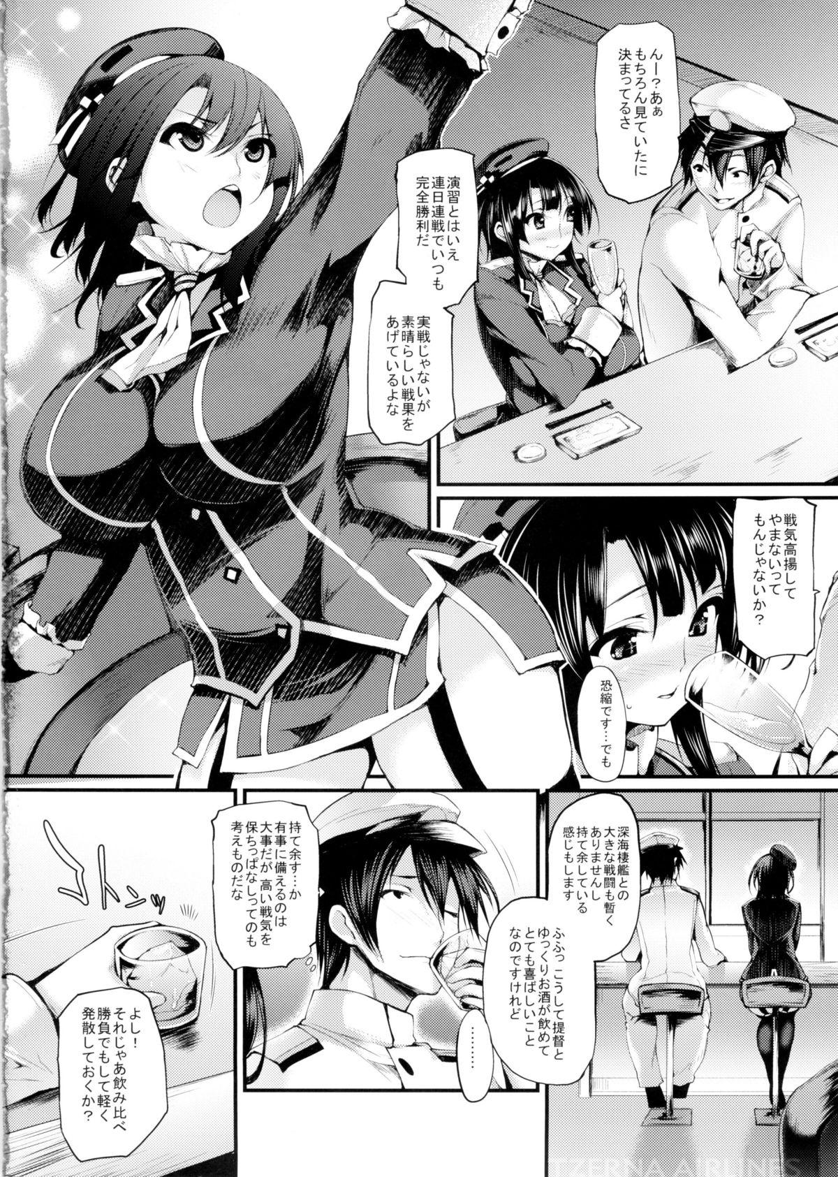 Petite Girl Porn Versus Takao - Kantai collection Gay Money - Page 5