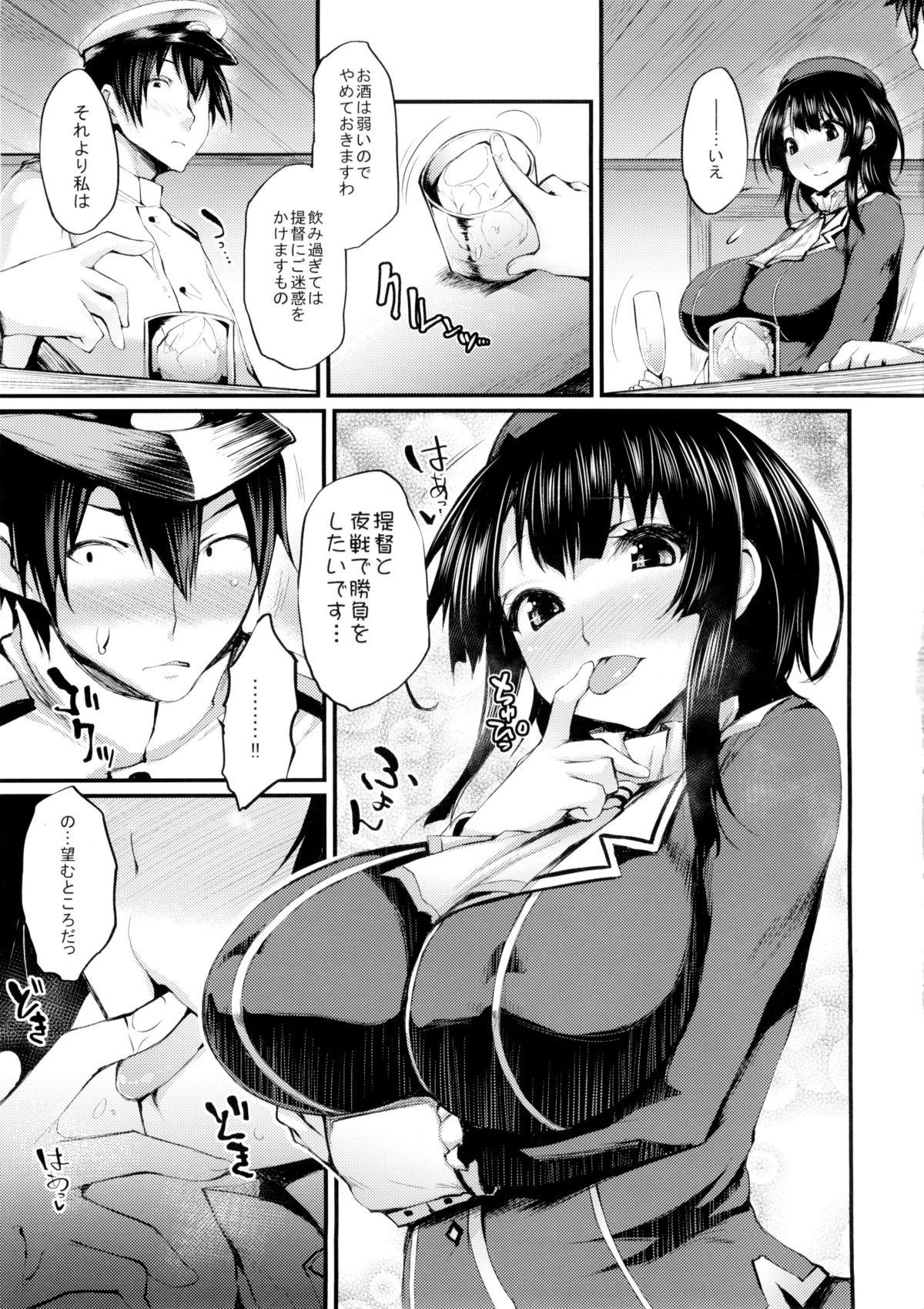 Gay Trimmed Versus Takao - Kantai collection Free Blow Job - Page 6