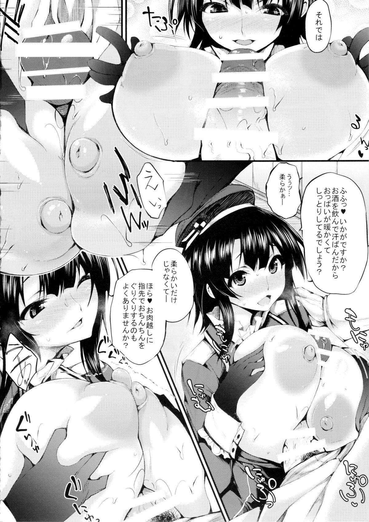 Gay Trimmed Versus Takao - Kantai collection Free Blow Job - Page 9
