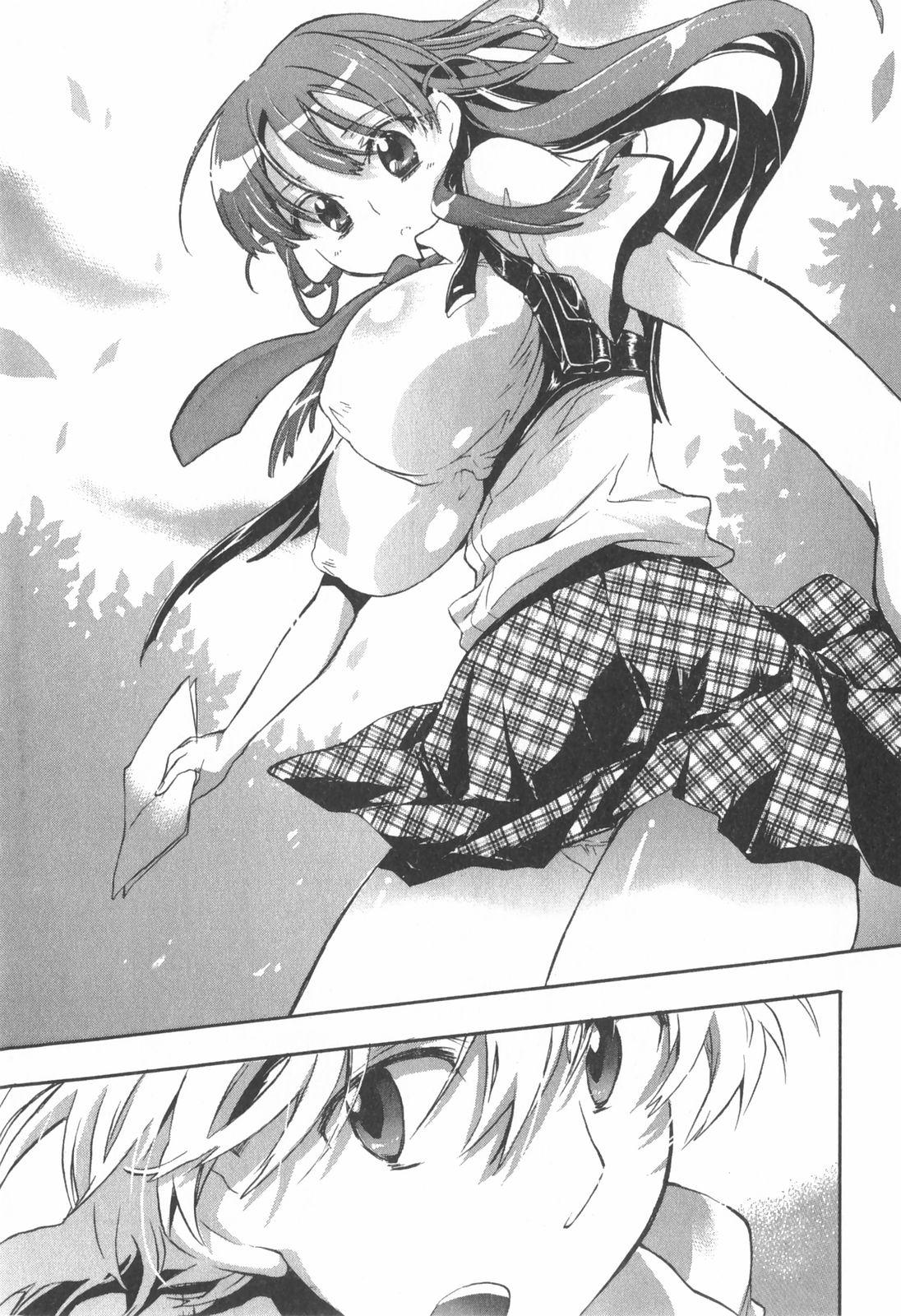 Erotic Omocha No Ohime-sama | La Princesse De Jouet Vol. 1 Bunda - Page 13