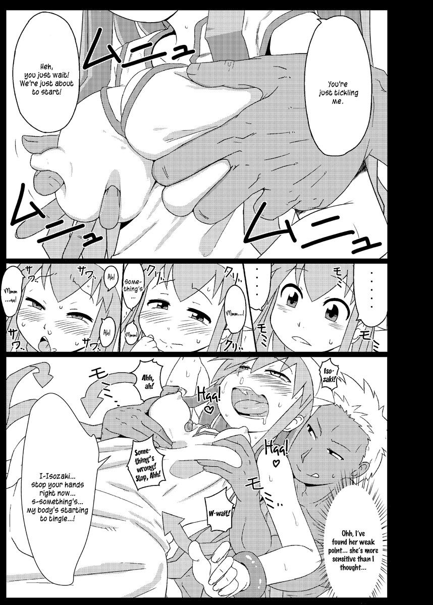Cunnilingus Kozukuri Shinryaku Keikaku - Shinryaku ika musume Stepdaughter - Page 7
