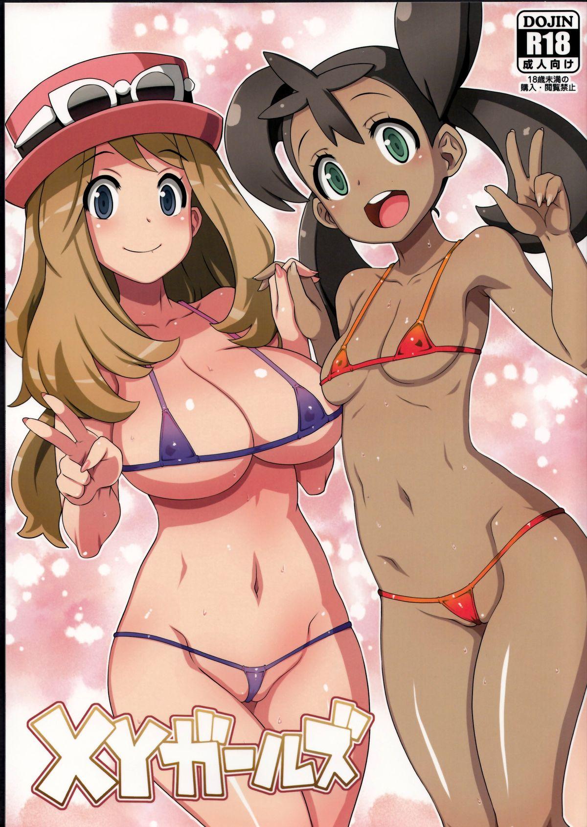 Goldenshower XY Girls - Pokemon Slut - Page 1