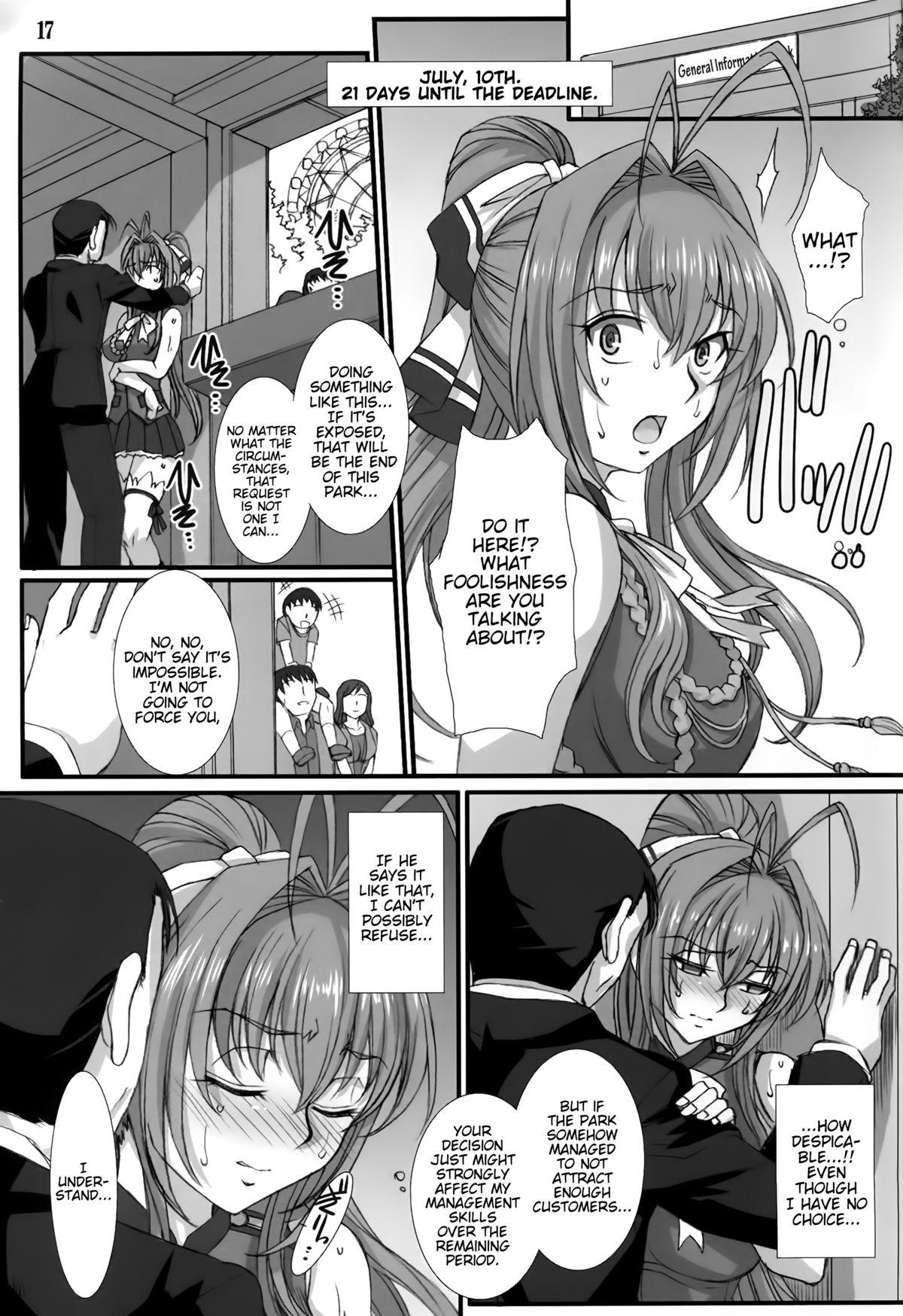 (C87) [H.B (B-RIVER)] Shihainin Daikou no Tsutome -Sento Isuzu no Inran Choukyou Nisshi- | Acting Manager's Duty -Sento Isuzu's Lewd Training Diary- (Amagi Brilliant Park) [English] [doujin-moe.us] 15